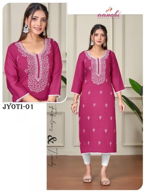 aanchi jyoti series 01-06 vatican wholesale kurti   aanchi jyoti series 01 06 vatican wholesale kurti 3 2025 05 18 14 39 47.jpeg