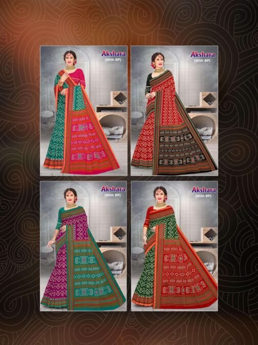 Akshara Devson Heavy Cotton Printed wholesale saree   akshara devson heavy cotton printed wholesale saree 5 2025 05 26 17 04 00.jpg