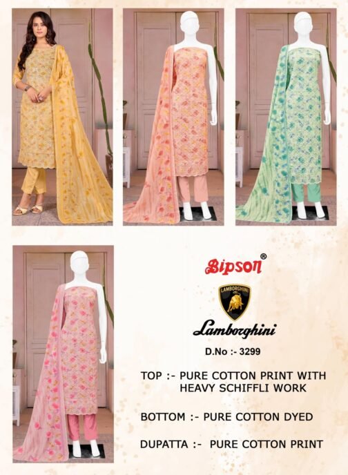 bipson prints lamborghini 3299 cotton wholesale suit   bipson prints lamborghini 3299 cotton wholesale suit 1 2025 05 17 17 36 21.jpeg