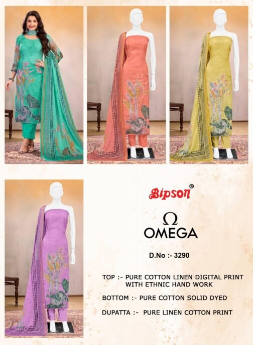 bipson prints omega 3290 Pure Linen wholesale suit   bipson prints omega 3290 pure linen wholesale suit 5 2025 05 20 12 24 18.jpeg