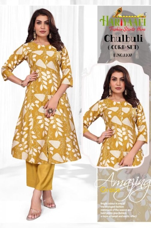 hariyaali chulbuli series 1001-1015 vertican silk wholesale co-ord sets   hariyaali chulbuli series 1001 1015 vertican silk wholesale co ord sets 11 2025 05 24 13 15 31.jpeg