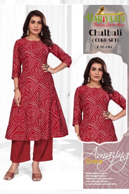 hariyaali chulbuli series 1001-1015 vertican silk wholesale co-ord sets   hariyaali chulbuli series 1001 1015 vertican silk wholesale co ord sets 2 2025 05 24 13 15 31.jpeg