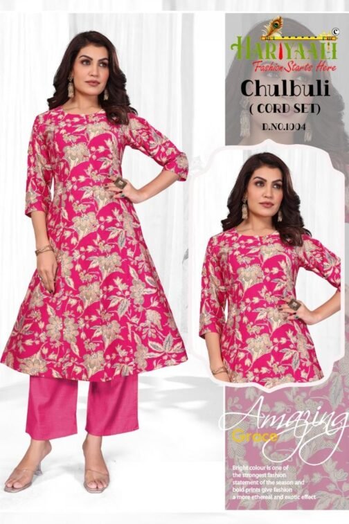 hariyaali chulbuli series 1001-1015 vertican silk wholesale co-ord sets   hariyaali chulbuli series 1001 1015 vertican silk wholesale co ord sets 3 2025 05 24 13 15 31.jpeg
