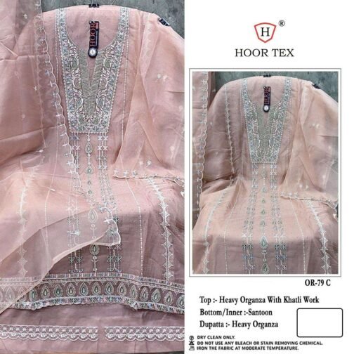 hoor tex OR-79 A To D Heavy Organza wholesale suit   hoor tex or 79 a to d heavy organza wholesale suit 4 2025 04 17 15 36 17.jpeg