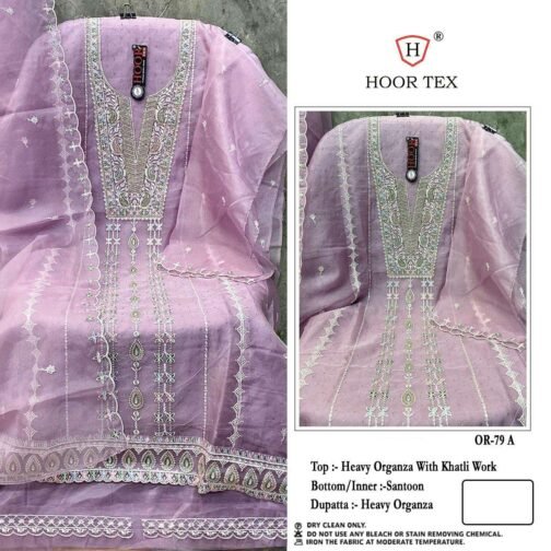 hoor tex OR-79 A To D Heavy Organza wholesale suit   hoor tex or 79 a to d heavy organza wholesale suit 6 2025 04 17 15 36 17.jpeg