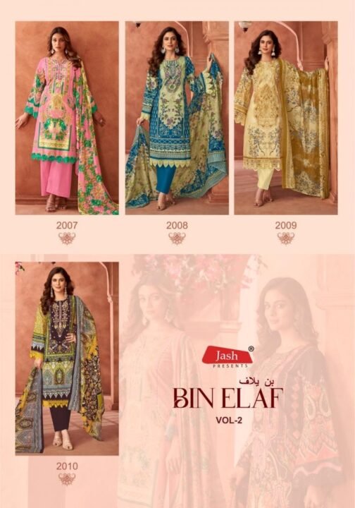 jash bin elaf series 2001-2010 pure cotton wholesale suit   jash bin elaf series 2001 2010 pure cotton wholesale suit 18 2025 05 27 20 39 54.jpeg