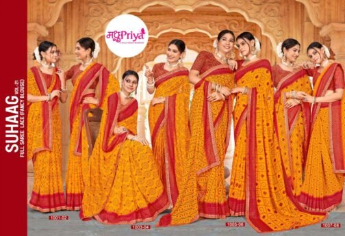 madhupriya suhaag vol 21 series 1001-1008 dani wholesale saree   madhupriya suhaag vol 21 series 1001 1008 dani wholesale saree 1 2025 05 22 17 36 59.jpg