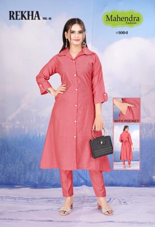 mahendra fashion rekha vol 2 SERIES 1001-1006 Premium vatican wholesale kurti bottom   mahendra fashion rekha vol 2 series 1001 1006 premium vatican wholesale kurti bottom 9 2025 05 29 13 07 44.jpeg