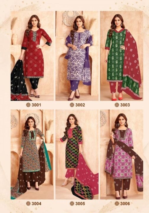 mayur dream girl vol 3 series 3001-3010 COTTON wholesale suit   mayur dream girl vol 3 series 3001 3010 cotton wholesale suit 1 2025 05 20 12 30 44.jpeg