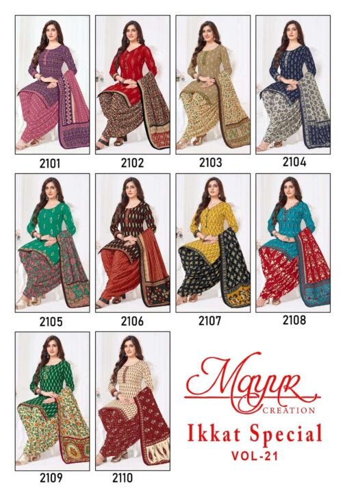 Mayur Ikkat Vol-21 series 2101-2110 Pure Cotton wholesale suit   mayur ikkat vol 21 series 2101 2110 pure cotton wholesale suit 12 2025 05 21 17 48 34.jpg
